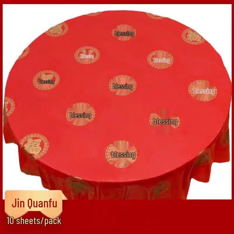 Sanbile Disposable Plastic Tablecloth