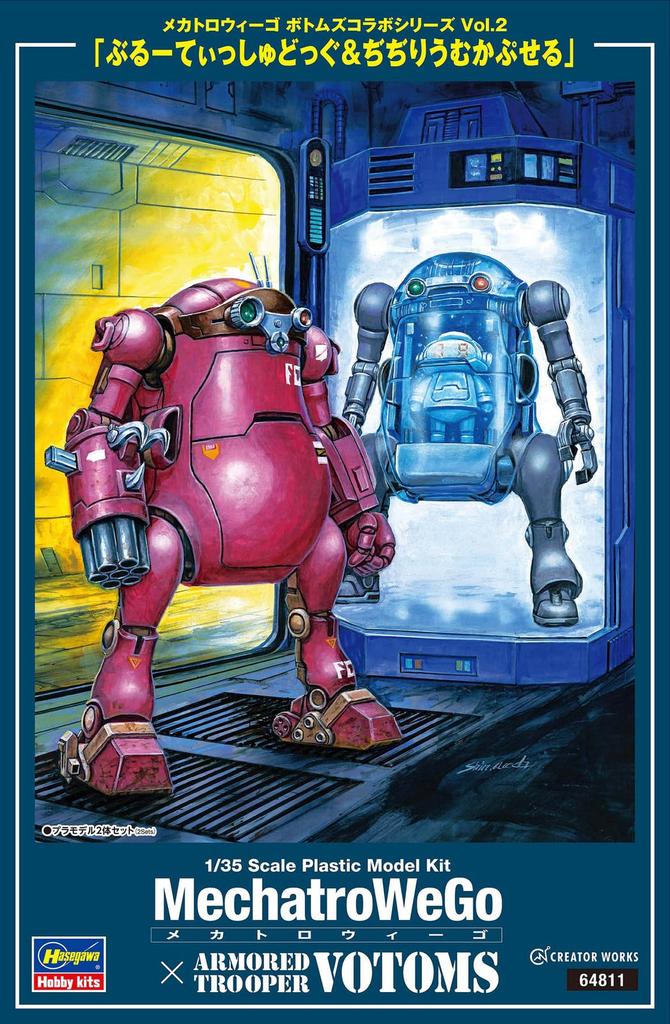 Hasegawa Mechatro WeGo Votoms Collaboration Series Blue Tish Dog Dijirium Capsule Scale Plastic Model Kit 64811 Vol.2 & 1/35