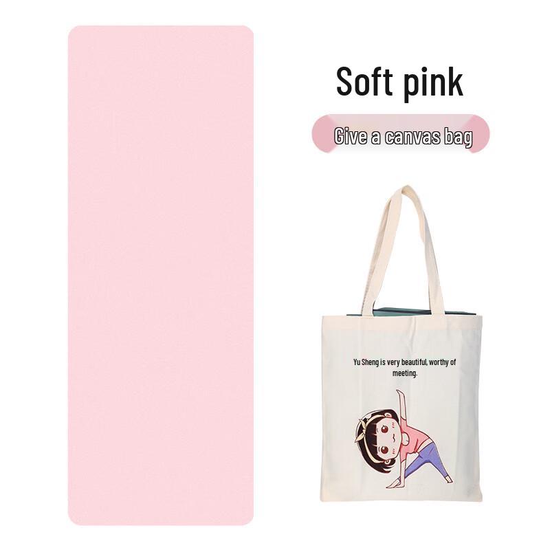 Longjian Professional 1.5MM Foldable Yoga Mat