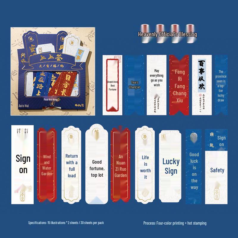 Chinese Auspicious Calligraphy Sticker Pack: Handwritten Blessings for Journals & Phone Cases
