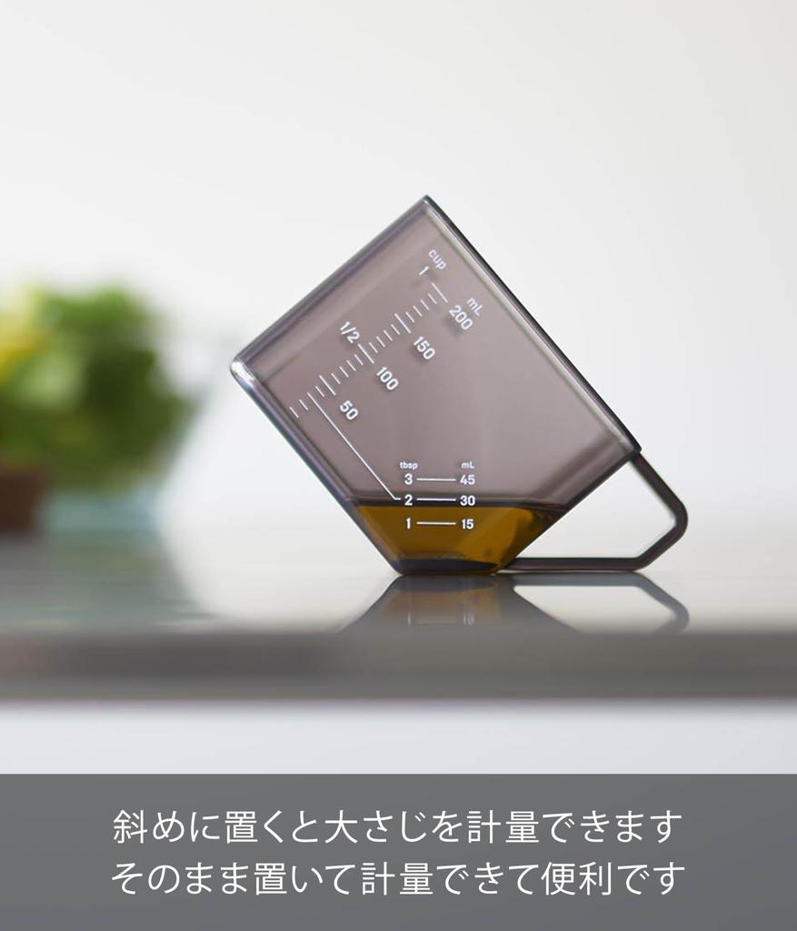 Yamazaki Tower Measuring Cup, Black, 10.5cm W x 6.3cm D x 6.5cm H, 200ml, Dishwasher and Microwave Safe, Heat Resistant, Made of Tritan, Product
