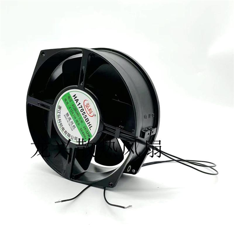 Hongke HA17055BHL 220/240V High-Temp All-Metal Cooling Fan