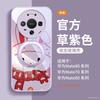 Applicable To Huawei Mate80pro + Mobile Phone Case New Mate60 Protective Case Mate70 Advanced Sense 70promax
