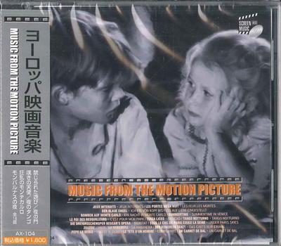 CD VARIOUS - European Film Music AX104 ARC Japan Obi Soundtracks & Musicals Used