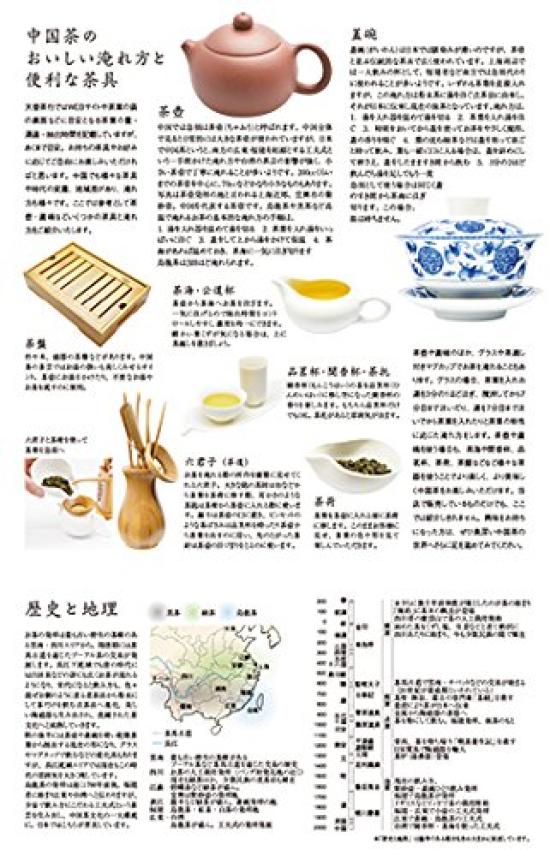 Tenka Chagyo Pot Rope Teapot Teapot Lid Prevents from Falling (Red) / [Tea Utensils]