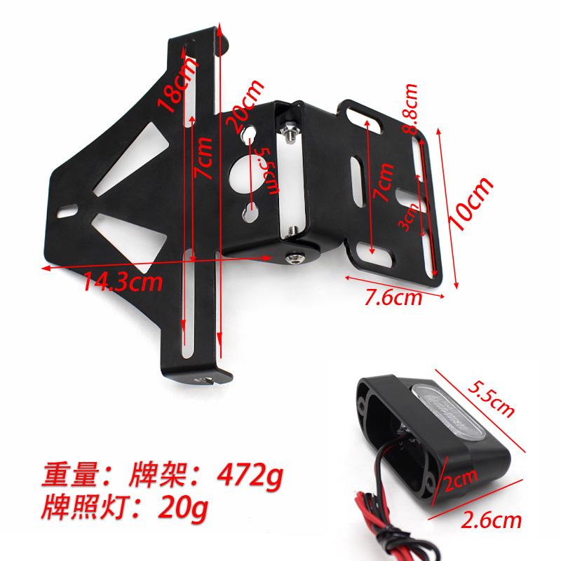 Universal Motorcycle Adjustable Angle License Number Plate Frame Holder Bracket for Honda CBR1000R