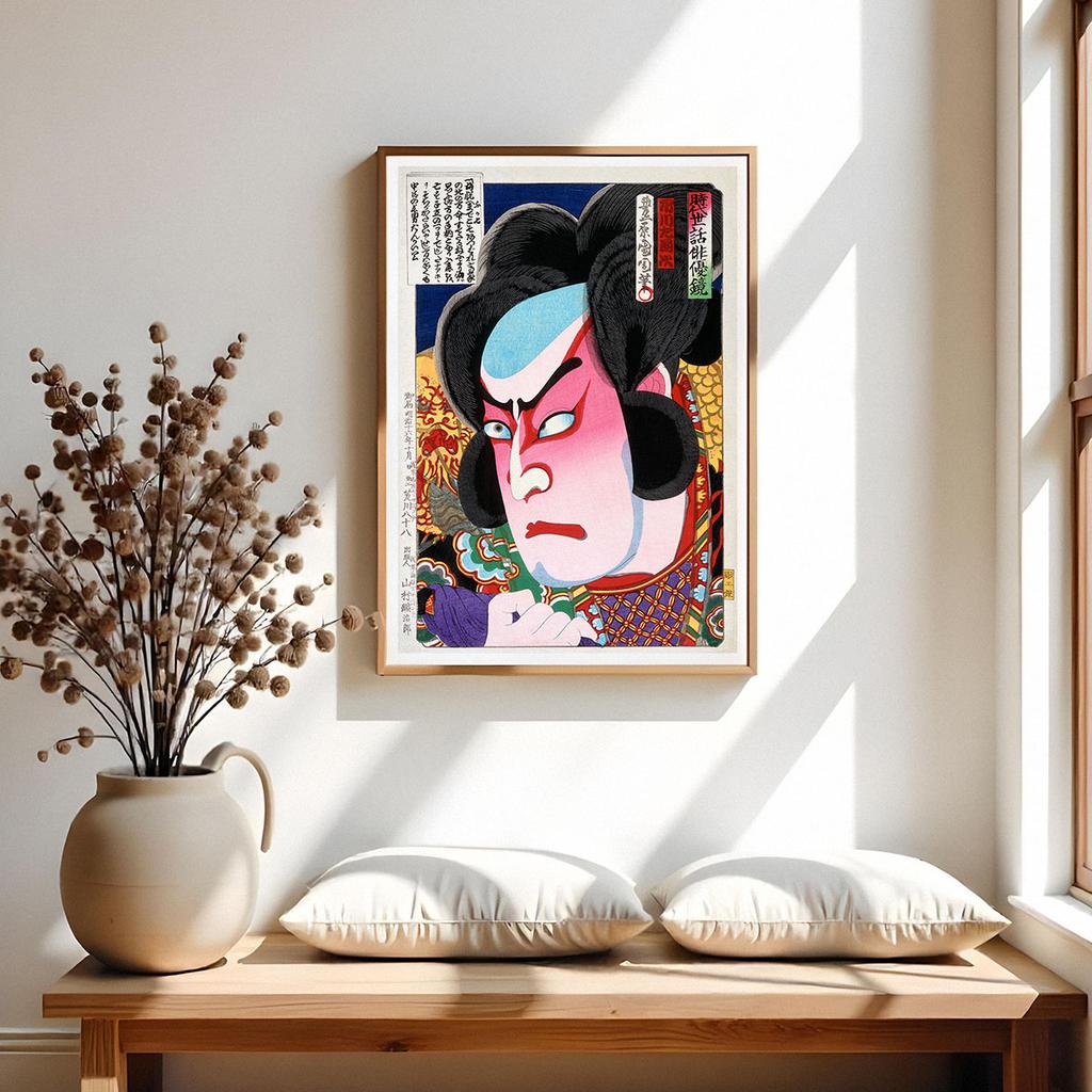 Poster Japanese Samurai