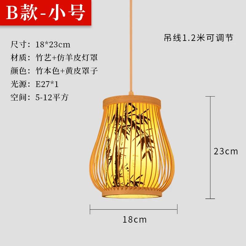 

Бамбуковая люстра в китайском стиле, гостиная в отеле типа «постель и завтрак», новый фонарь в китайском стиле, ресторан, горячее блюдо, бамбуковые лампы No bulb