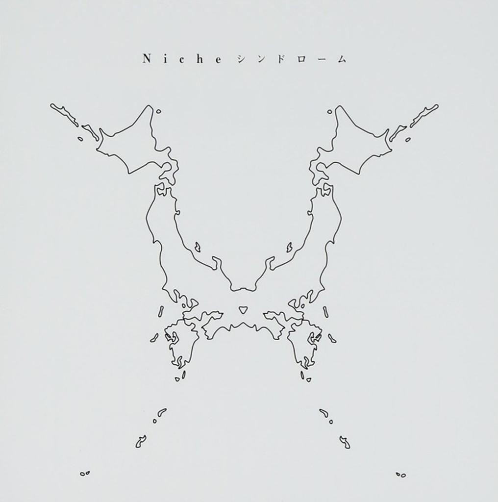 Niche Syndrome ONE OK ROCK -