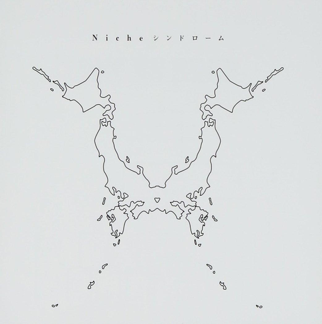 

Niche Syndrome ONE OK ROCK -