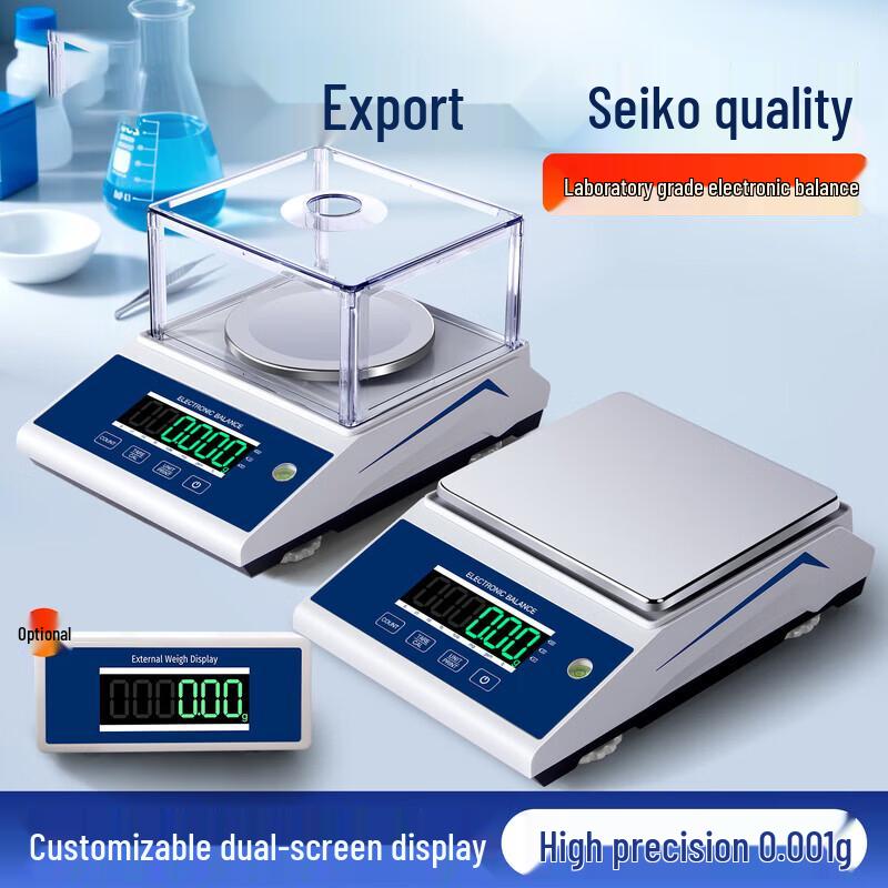 HC High-Precision Digital Electronic Balance (CN Version)