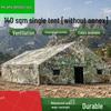 Shengjunzhe Outdoor Command Post Field Tent