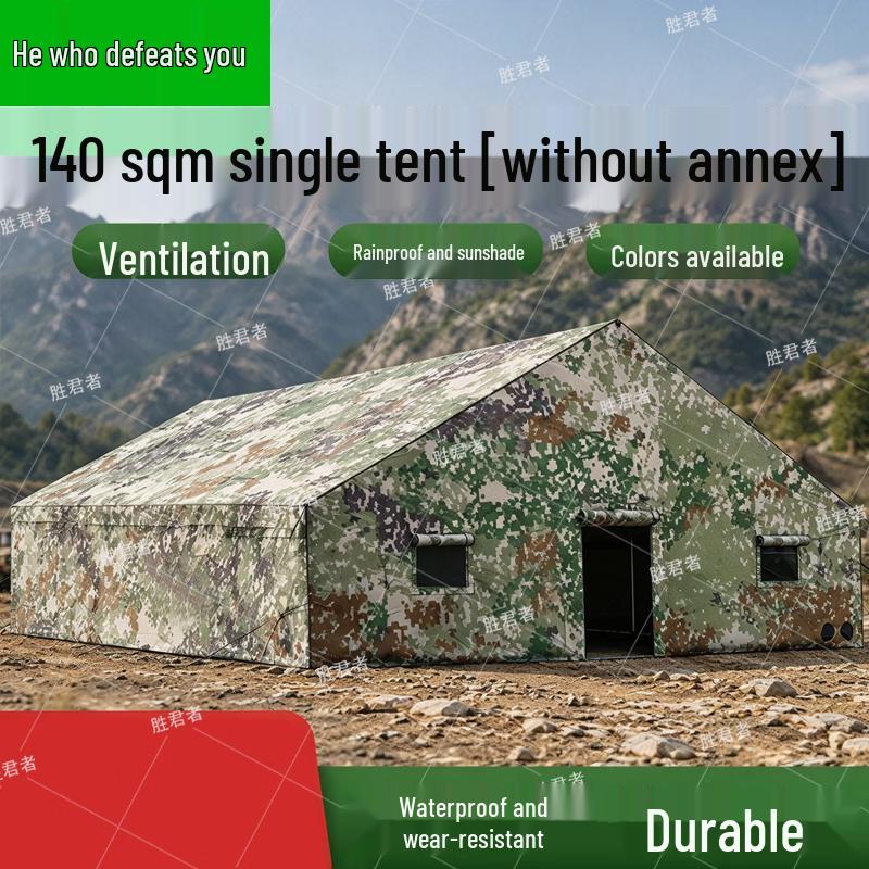 Shengjunzhe Outdoor Command Post Field Tent