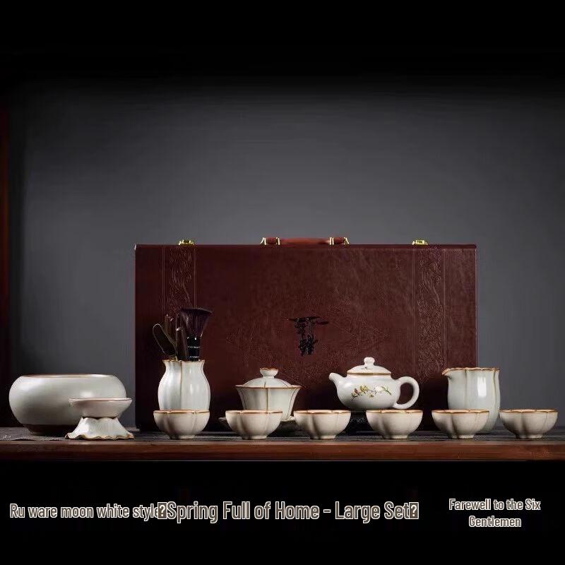 

Jingdezhen Nordic Ru Kiln Auto-Water Kung Fu Tea Set