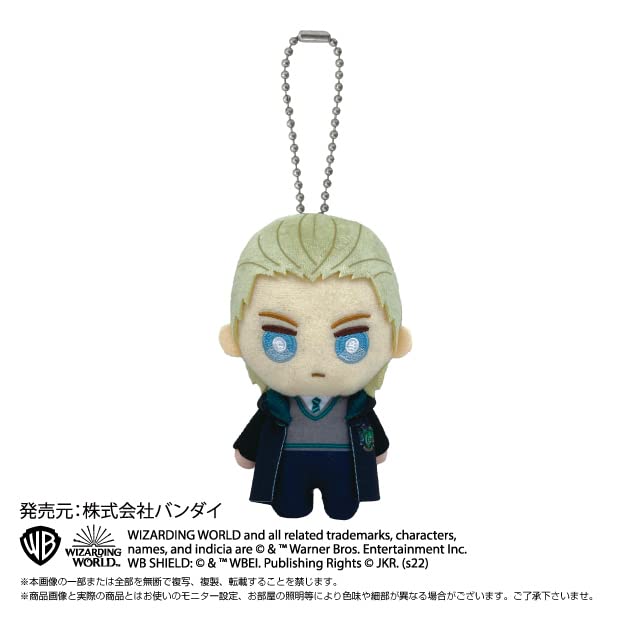 Harry Potter Draco Malfoy Ball Chain Mascot