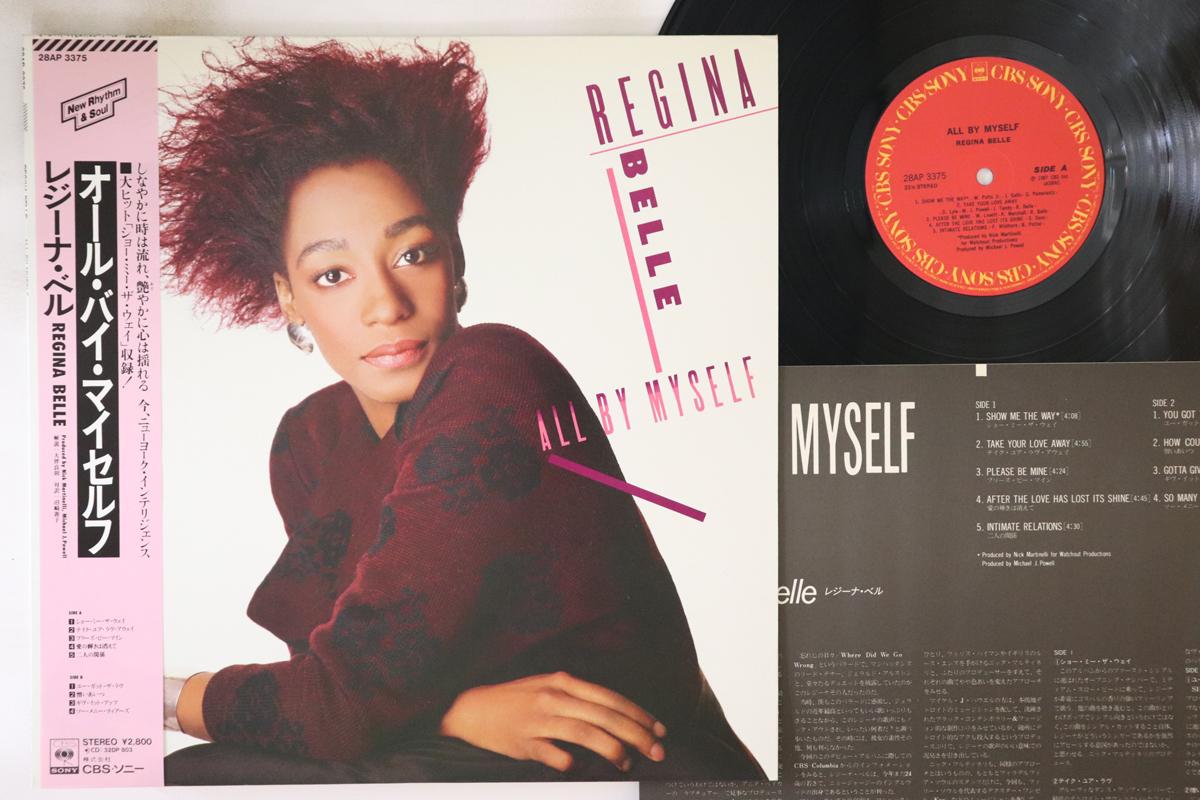 

LP Record REGINA BELLE - All By Myself 28AP3375 CBS SONY 1987 Japan Obi Soul/Funk