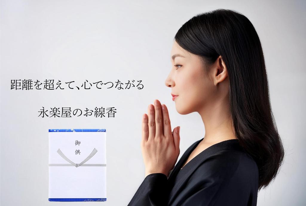 [Carrying Bag & Kyoto Furoshiki (Navy)] [Flower Journey 6-Flavor Incense Assortment] Incense Set, Ultra-Low Smoke, Paulownia Wood Box with Gift