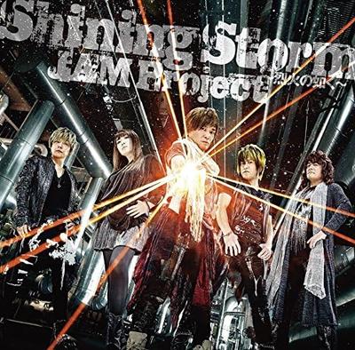 CD JAM PROJECT, MASAAKI ENDO, MASAKI S - PS3/PS4 "Super Robot Wars OG Moon D LACM14515 Japan ObiMovies & DVD Used