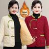 Chinese Style Mama Winter Cotton Jacket with Frog Buttons - Lightweight, Plus Velvet, Retro, Warm, and Fashionable Outerwear