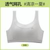 Breathable Mesh Vest Bra For Teenage Girls Sports Development Underwear