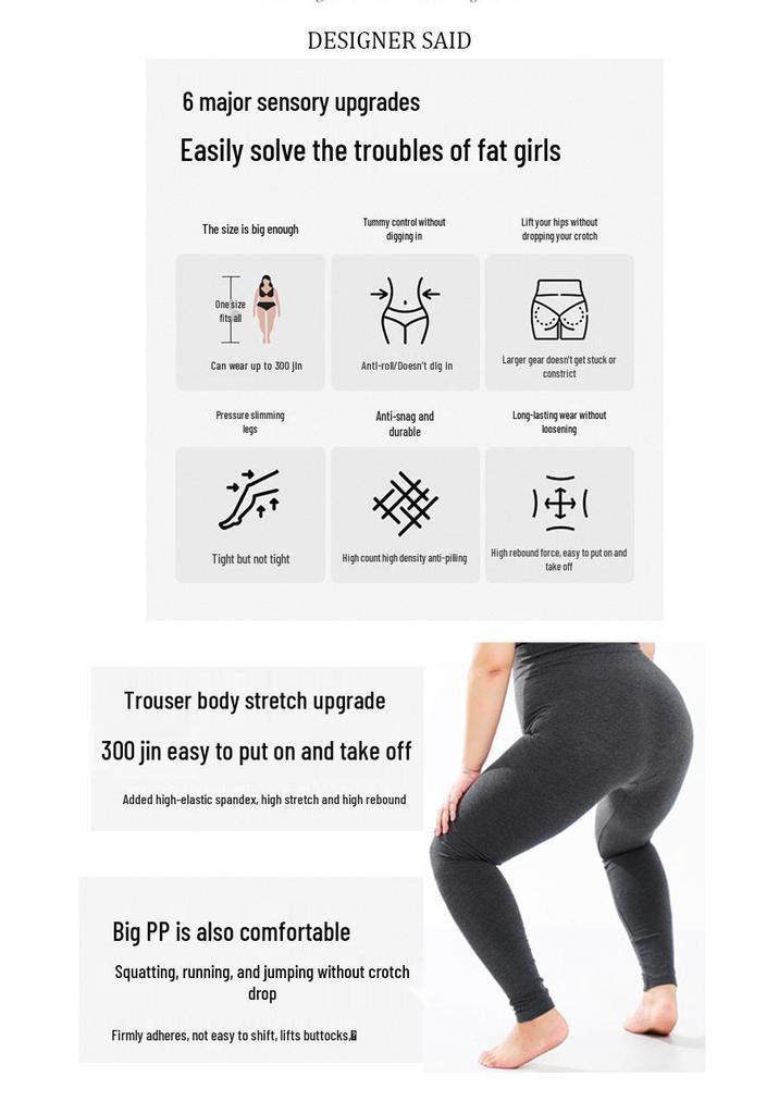 Leggings amincissants taille haute grande taille pour femmes Automne 2025