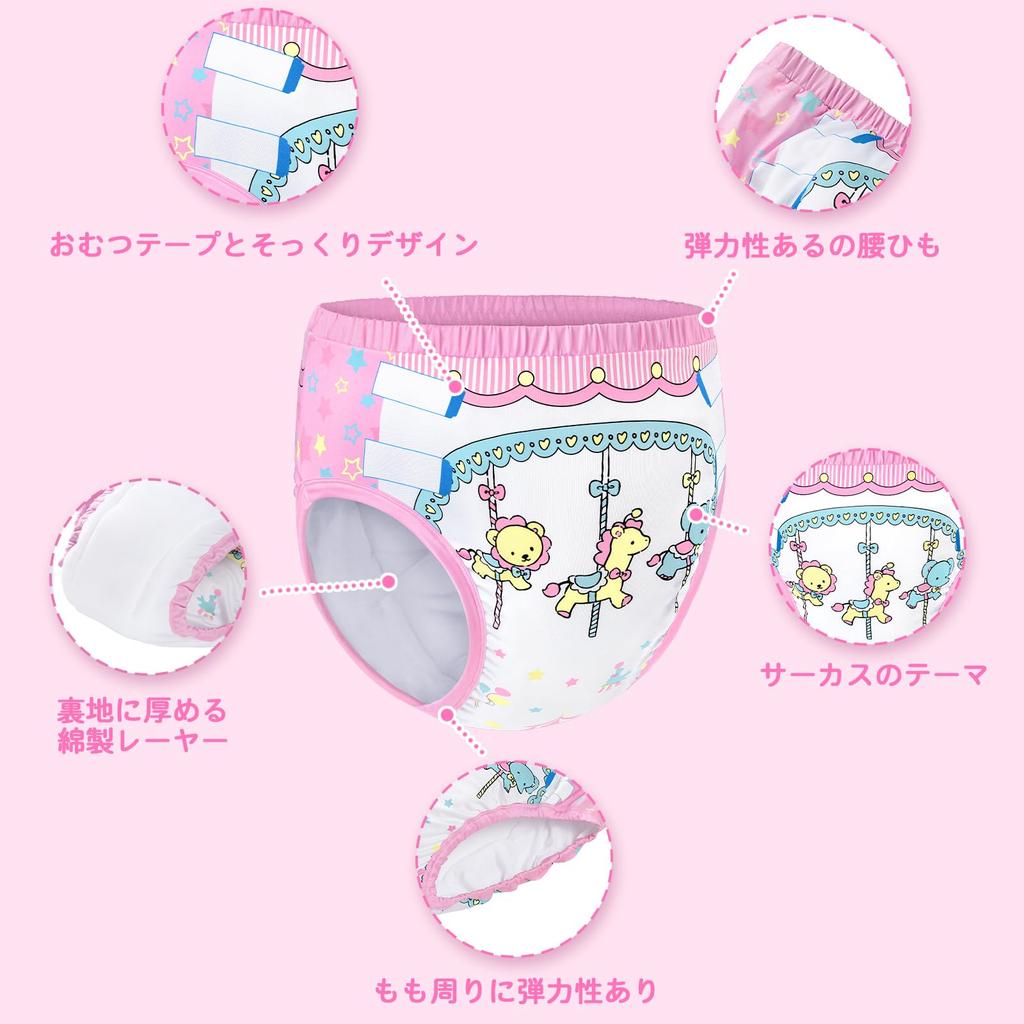 LittleForBig Adult Silky Training Pants Comfortable with a Stretch Size S (Circus) - Absorbent, Leak-Resistant, Breathable, Waist, Washable, Pink,