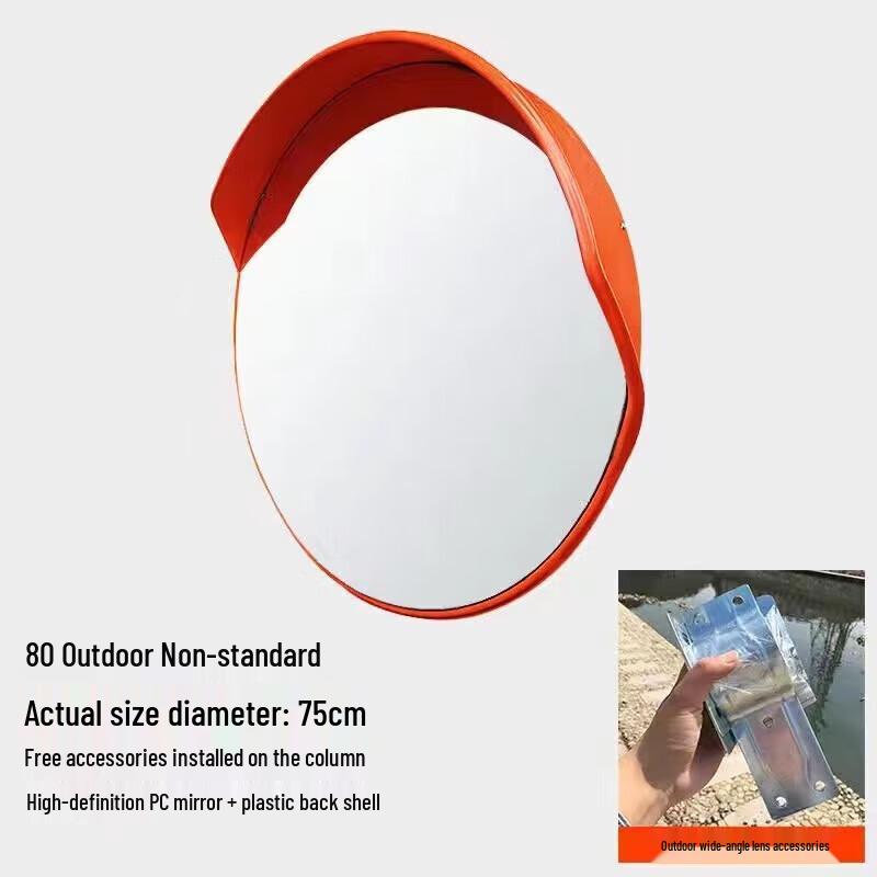 GOWKE Traffic Wide-Angle Security Mirror 75cm