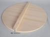 Umezawa Pot Lid, 48cm Diameter, Made In Japan, 201485