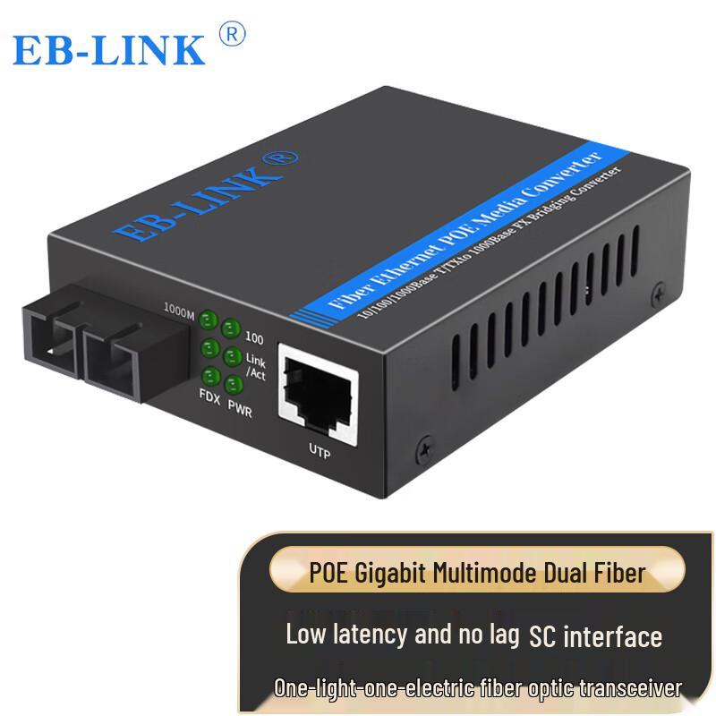 

EB-LINK Gigabit Multimode Dual Fiber POE Transceiver