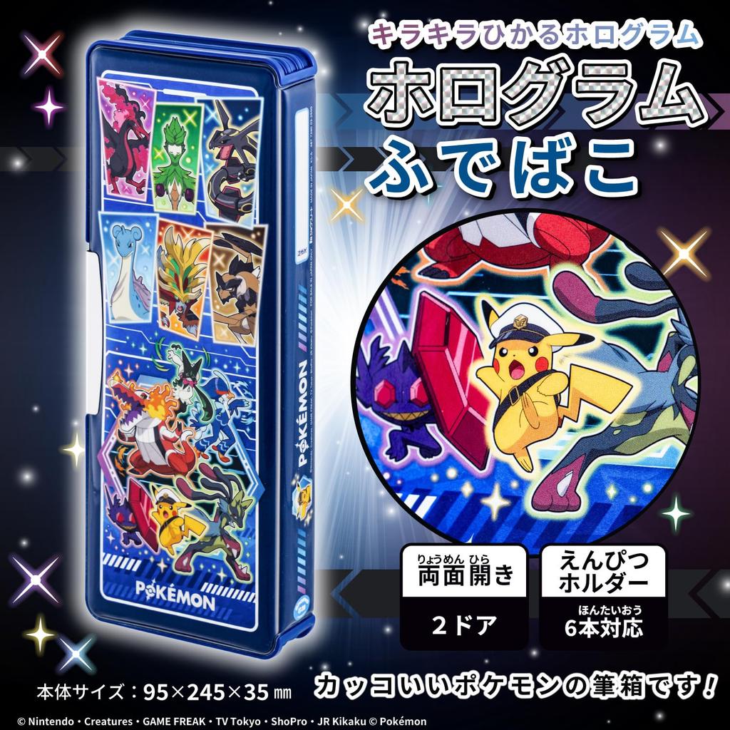 Showa Note Pokémon Holographic Pencil Case, Double-Sided Opening, Navy Blue, Sparkly Design, 487729003