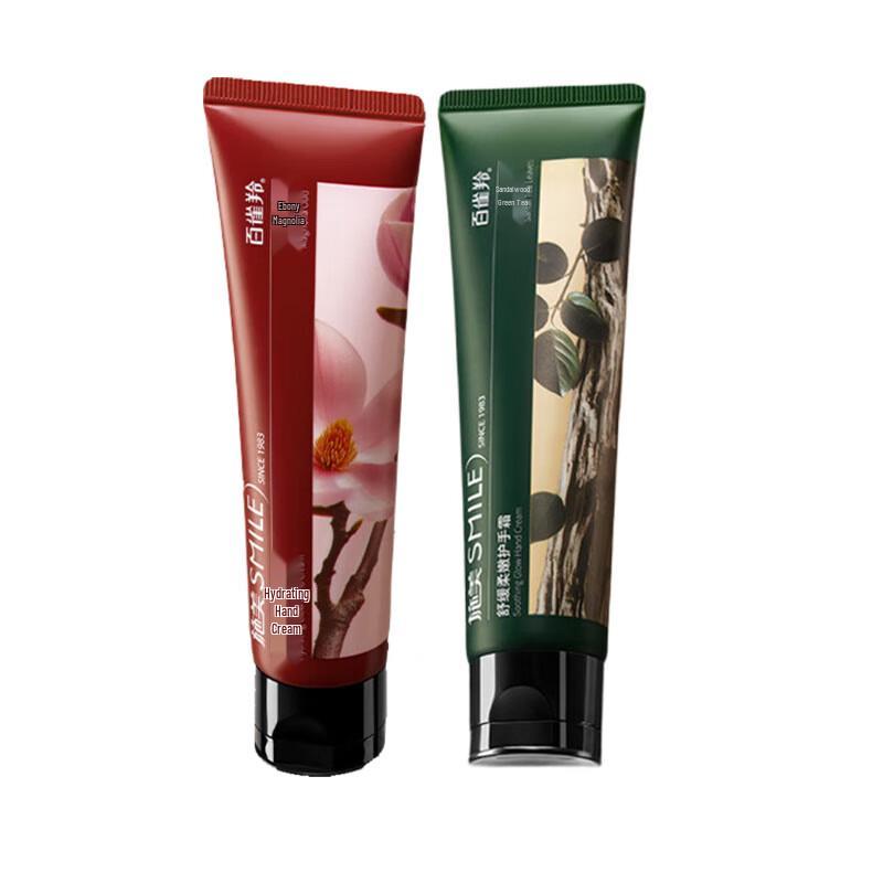 Shimei Anti-Aging Hand Cream Set