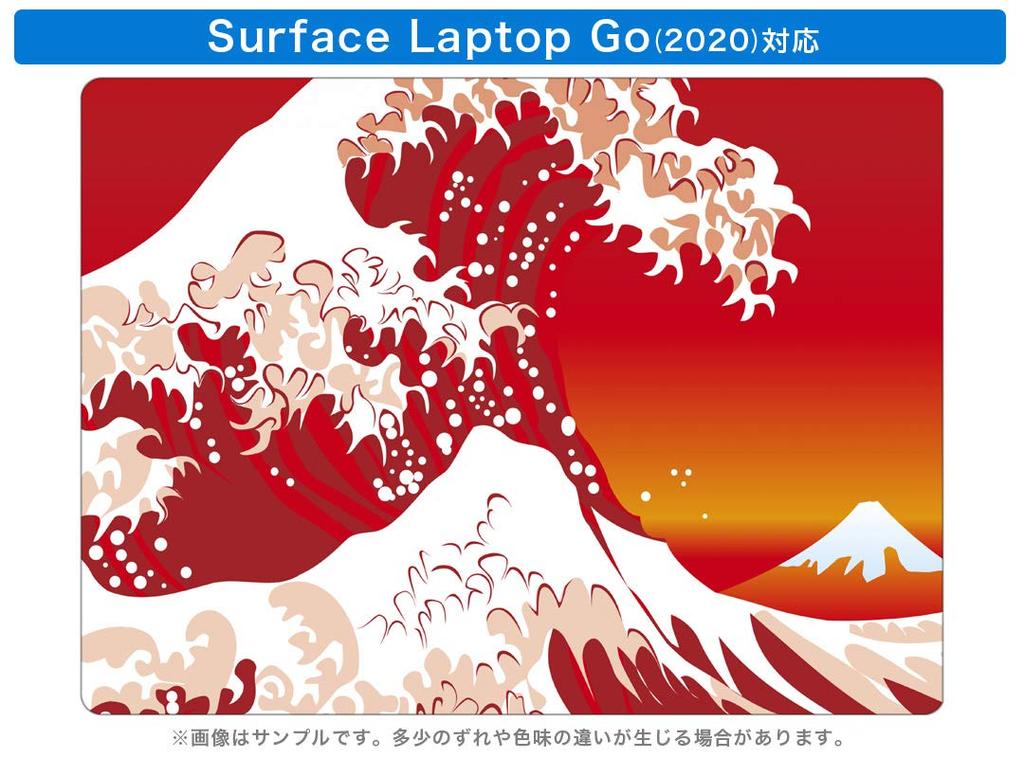 Autocolant exclusiv pentru Surface Laptop Go, husă, folie, accesorii, protecție, stil japonez, model japonez, mare, 004665