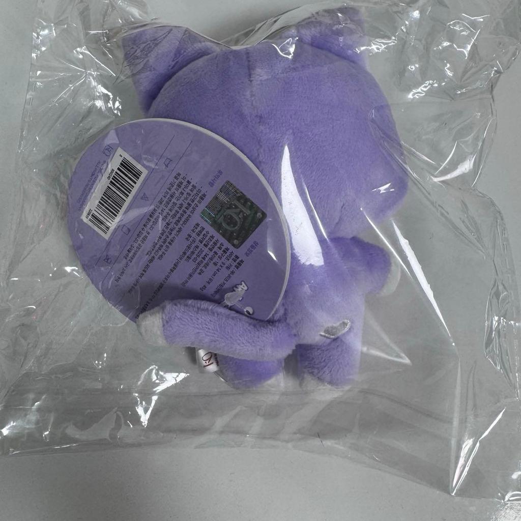 [USED] ATEEZ Sun Sandogi Plush Toy Mascot