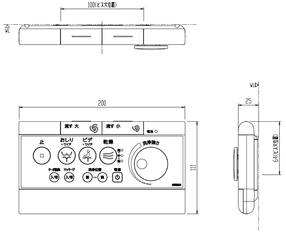[354-1266A] LIXIL INAX Toilet Parts, Integrated Toilet/Flush Toilet Remote Control (Old Part Number: 354-1266)