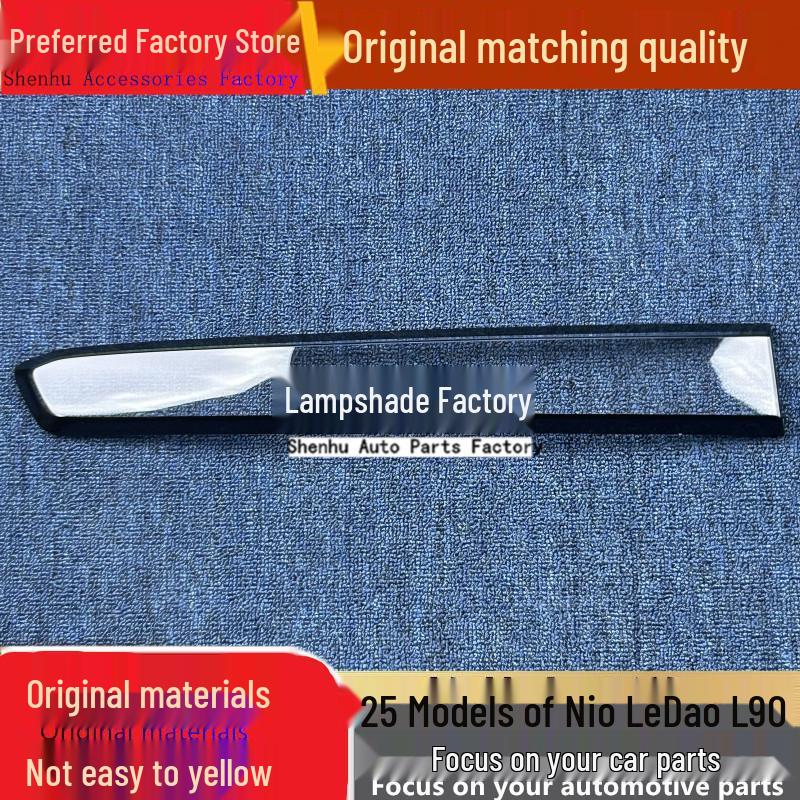 L90 Taillight Cover for Lixiang 2025: NIO Lixiang L90 Taillight Housing, Face Cover, and Shell. Co-driver rear standard inner tail