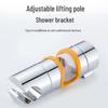 Adjustable Shower Head Holder with Round Lifting Rod
