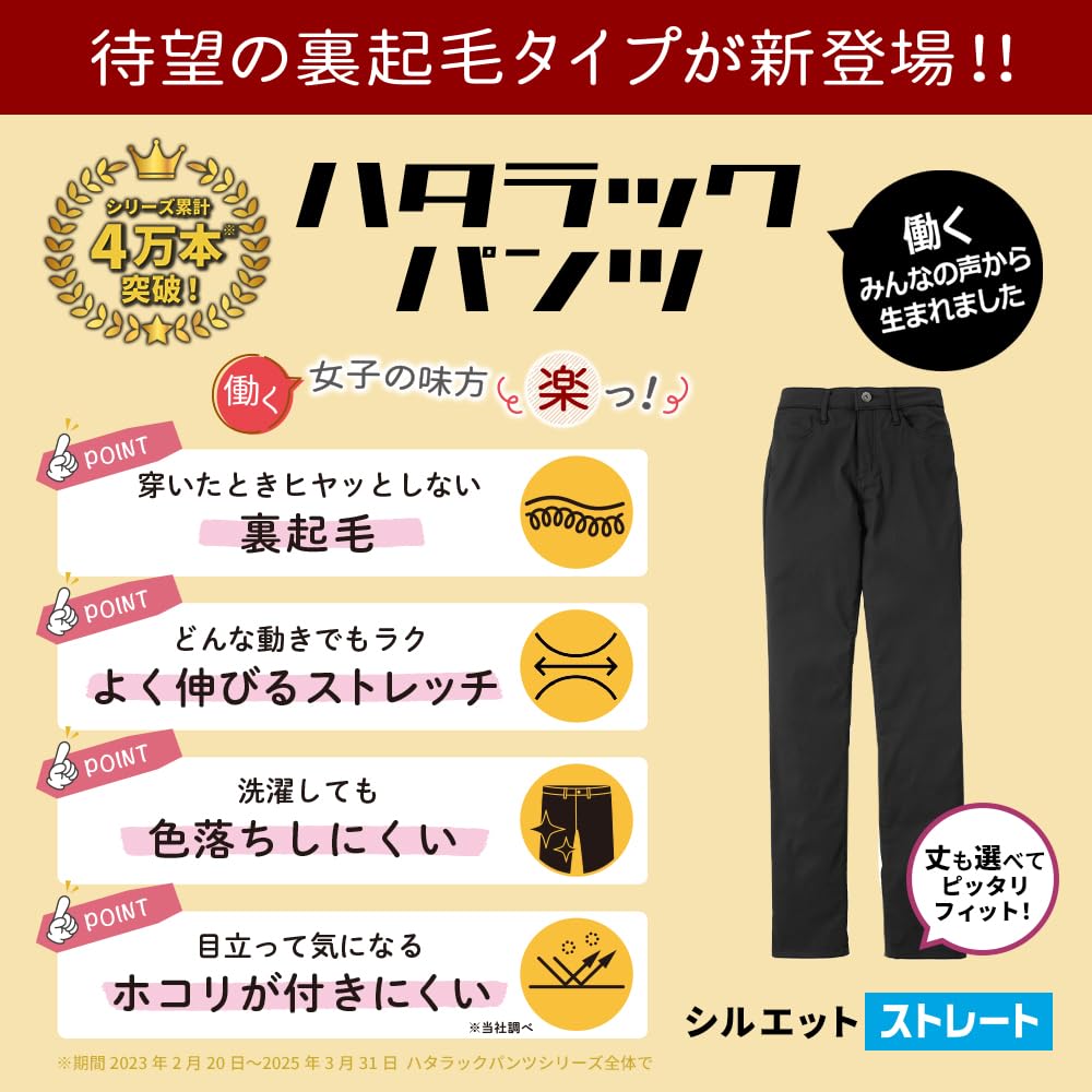 Beisia Rovné Hatalak Délka Pas Černé Dámské Kalhoty s Fleecovou Podšívkou, 72cm, 70cm,