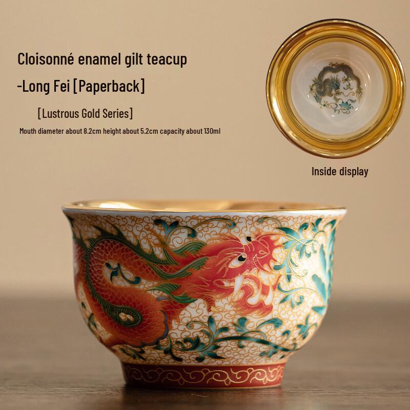 Chaxun Enamel Gold-Plated Ceramic Dragon & Phoenix Teacup