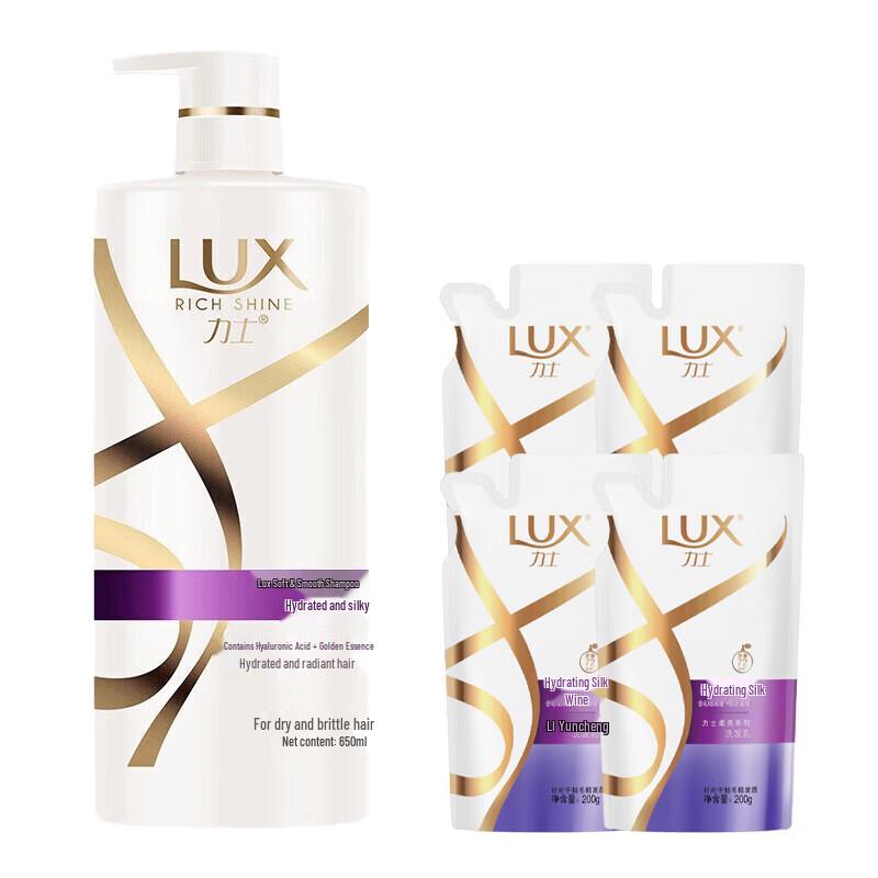 LUX Oil Control & Moisturizing Silky Smooth Shampoo Set