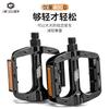 Aluminum Alloy Bike Pedals With Reflective Surface Mountain Road Folding Bicycles Pedal Set Black Pair