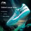 Li-Ning Junior TF Football Shoes