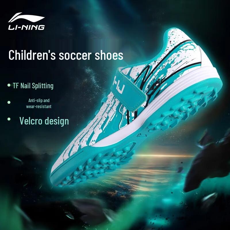 Li-Ning Junior TF Football Shoes EU 33