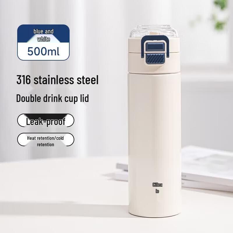 Cille 316 Stainless Steel Dual-Drink Insulated Straw Bottle