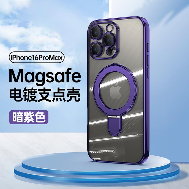 Applicable to iPhoneAir mobile phone case Apple 11e solid color fulcrum magnetic suction bracket 11e electroplating anti-drop 11 shell