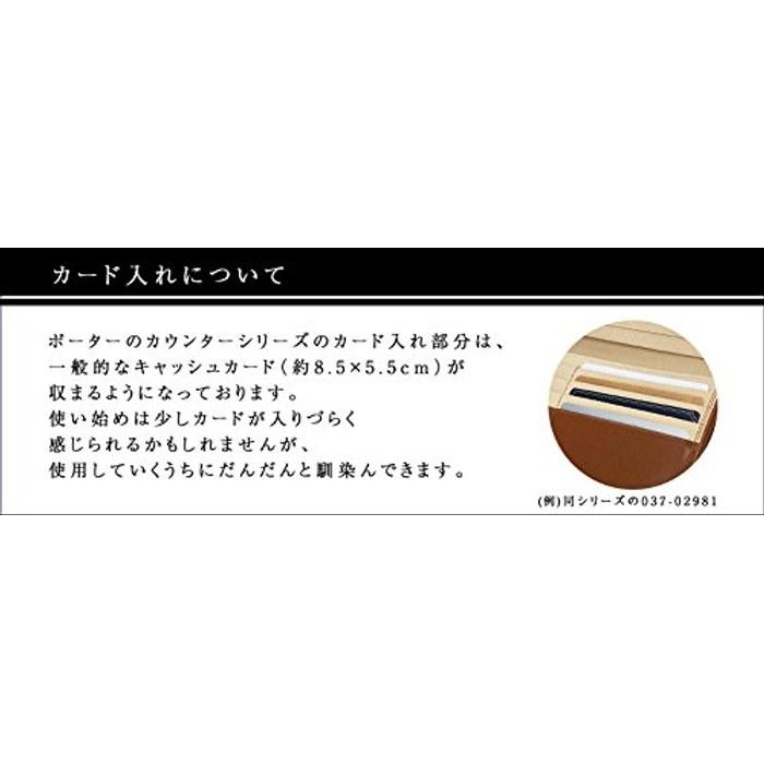 [Porter] Two-Fold Wallet 037-02982, Black, 11cm x 9cm x 4.5cm