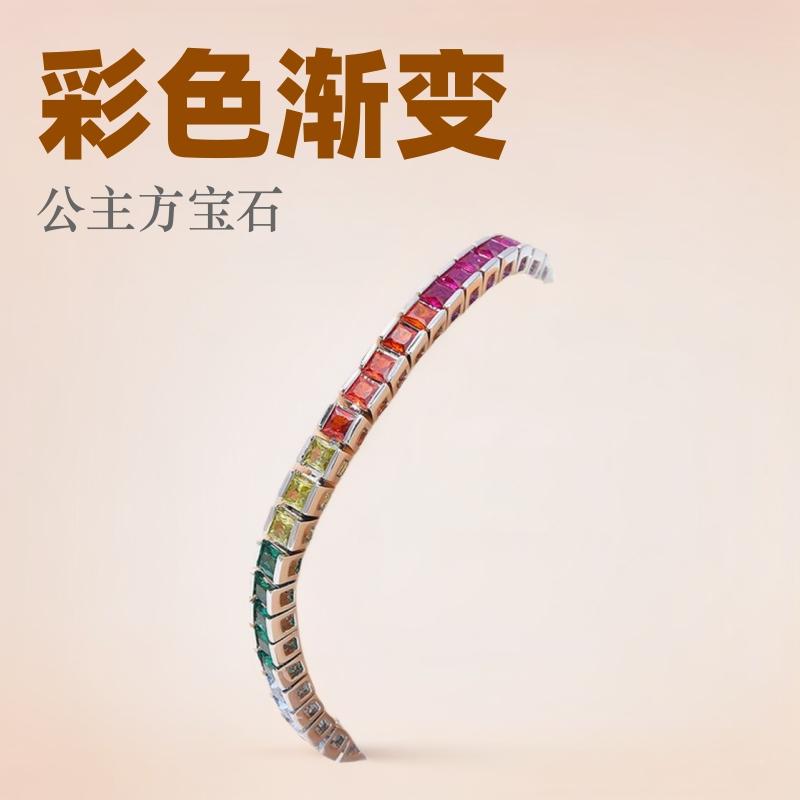 Princess Fang Gradual Change Color Gemstone Rainbow Full Diamond Chain Plated Platinum Color Sapphire Zircon Temperament Bracelet Women