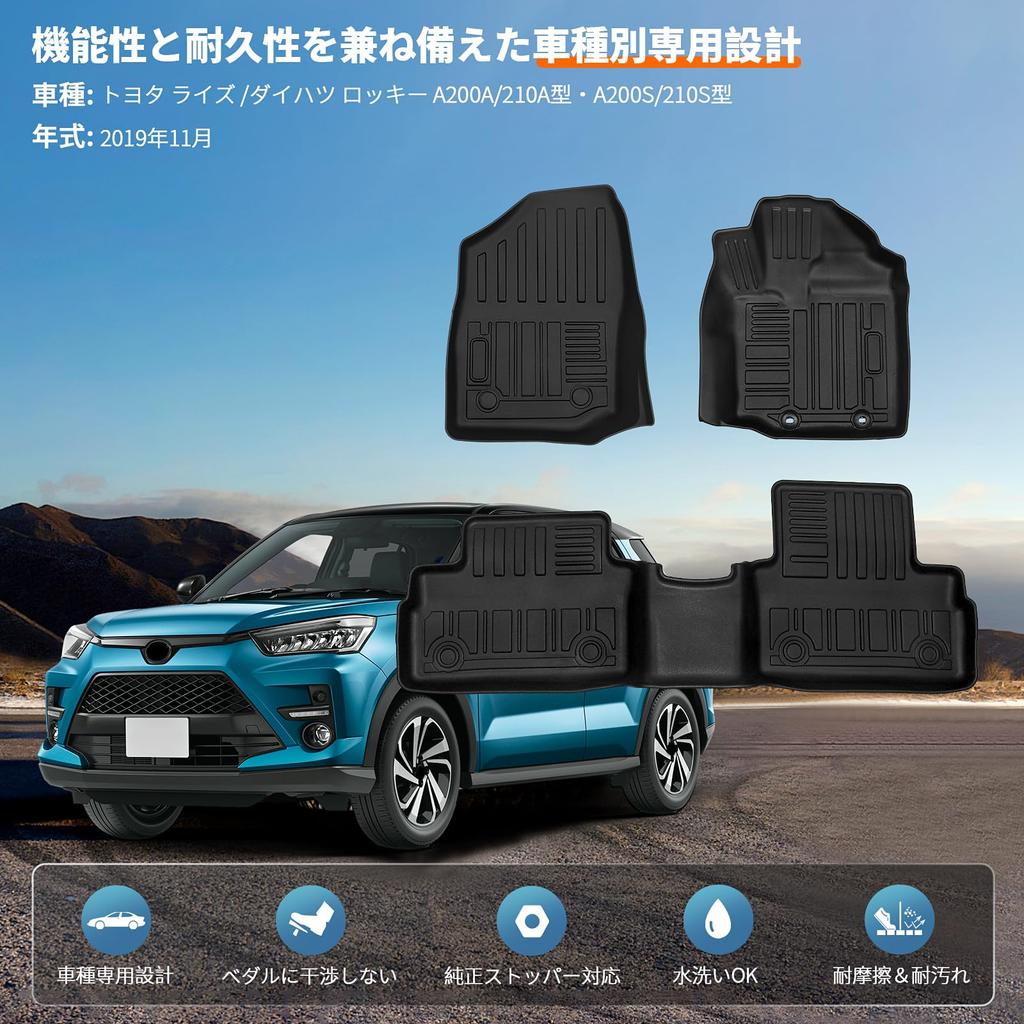 Nové Rocky Floor RAIZE 3D TPE Materiál Auto Snadné do Auta 3D Vodotěsné Vlastní Ochranná Sada Rise/Daihatsu Rohože, Design specifický pro vozidlo, A200A/210A
