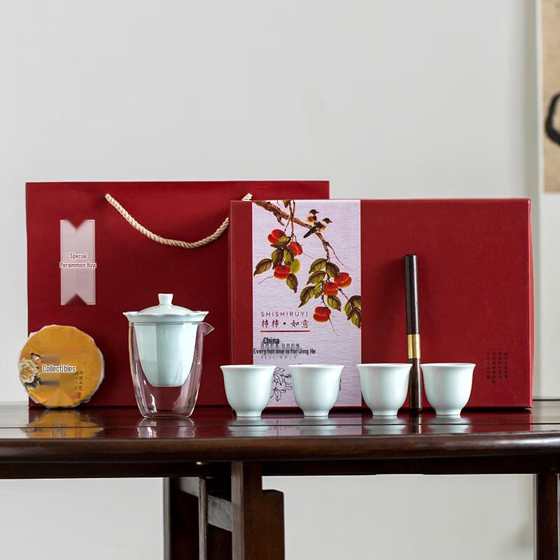 Fangran Auspicious Persimmon Ceramic Teaware Set