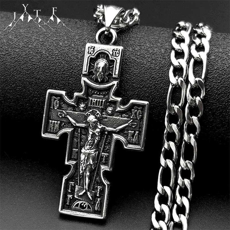 Collar Colgante Cruz Icono Ortodoxo Vintage Crucifijo de Jesús para Mujeres Hombres Cadena de Acero Inoxidable Color Plata Collares Joyería