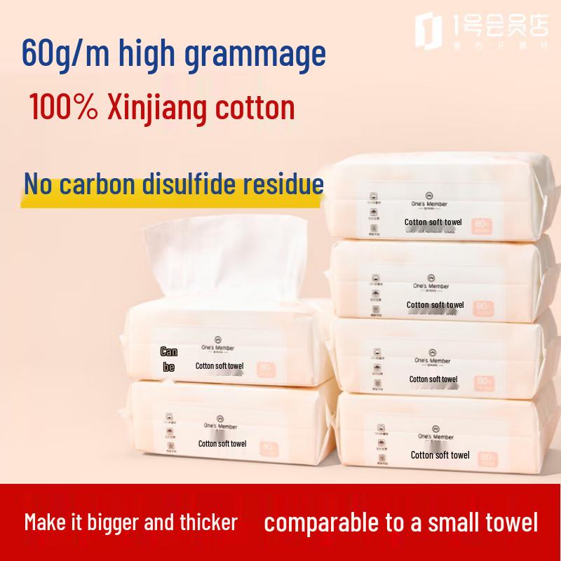 

100% Xinjiang Cotton Disposable Facial Towels